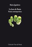 HORA DE RUSIA, LA | 9788498957815 | IGNATIEVA, MARIA | Llibreria Drac - Llibreria d'Olot | Comprar llibres en català i castellà online