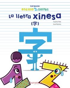 LLETRA XINESA, LA (ESCOLA DE LES LLETRES) | 9788417091392 | AA.DD. | Llibreria Drac - Librería de Olot | Comprar libros en catalán y castellano online