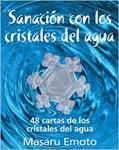SANACIÓN CON LOS CRISTALES DEL AGUA | 9788441434479 | EMOTO, MASARU | Llibreria Drac - Llibreria d'Olot | Comprar llibres en català i castellà online