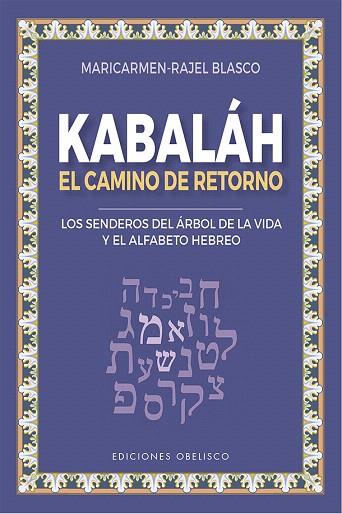 KABALÁH. EL CAMINO DEL RETORNO | 9788491116455 | BLASCO, MARIA DEL CARMEN | Llibreria Drac - Llibreria d'Olot | Comprar llibres en català i castellà online