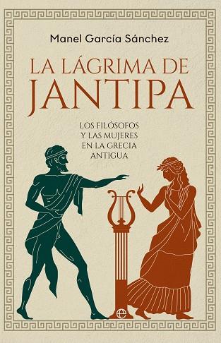 LÁGRIMA DE JANTIPA, LA | 9788413847320 | GARCÍA, MANEL | Llibreria Drac - Llibreria d'Olot | Comprar llibres en català i castellà online