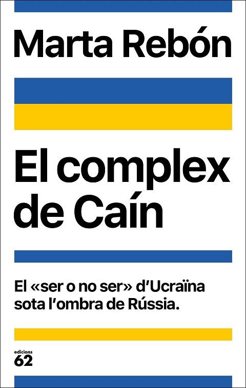 COMPLEX DE CAÍN, EL | 9788429780376 | REBÓN, MARTA | Llibreria Drac - Llibreria d'Olot | Comprar llibres en català i castellà online