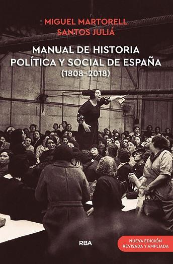 MANUAL DE HISTORIA POLÍTICA Y SOCIAL DE ESPAÑA (1808-2018) (NUEVA EDICIÓN REVISA | 9788491875932 | MARTORELL, MIGUEL; SANTOS, JULIÀ | Llibreria Drac - Llibreria d'Olot | Comprar llibres en català i castellà online