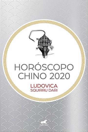 HORÓSCOPO CHINO 2020 | 9788417664695 | SQUIRRU, LUDOVICA | Llibreria Drac - Llibreria d'Olot | Comprar llibres en català i castellà online
