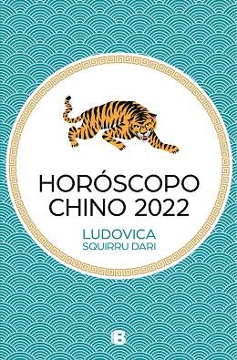 HORÓSCOPO CHINO 2022 | 9788466670623 | SQUIRRU, LUDOVICA | Llibreria Drac - Llibreria d'Olot | Comprar llibres en català i castellà online