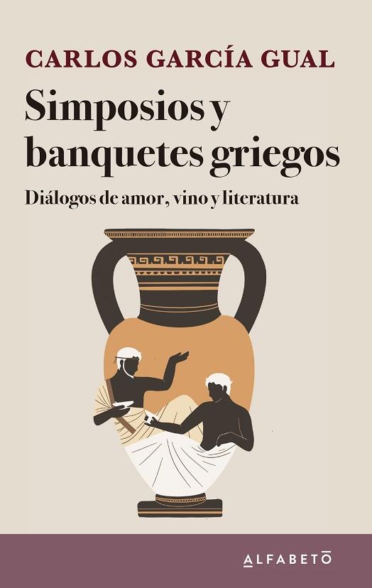SIMPOSIOS Y BANQUETES GRIEGOS | 9788417951269 | GARCÍA GUAL, CARLOS | Llibreria Drac - Llibreria d'Olot | Comprar llibres en català i castellà online