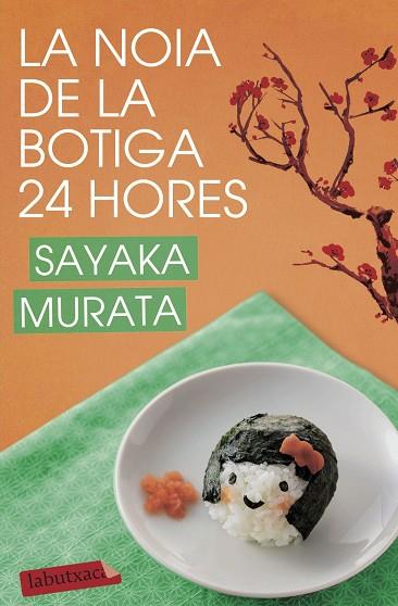 NOIA DE LA BOTIGA 24 HORES, LA | 9788417423124 | MURATA, SAYAKA | Llibreria Drac - Llibreria d'Olot | Comprar llibres en català i castellà online
