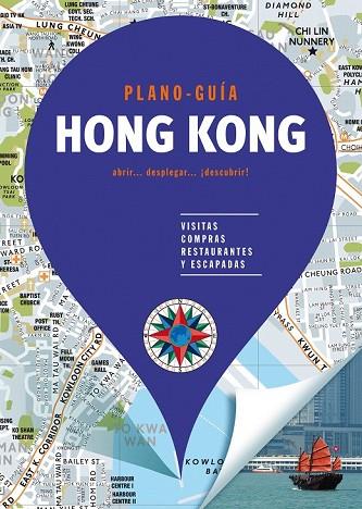 HONG KONG 2018 (PLANO - GUÍA) | 9788466662581 | VV.AA. | Llibreria Drac - Librería de Olot | Comprar libros en catalán y castellano online