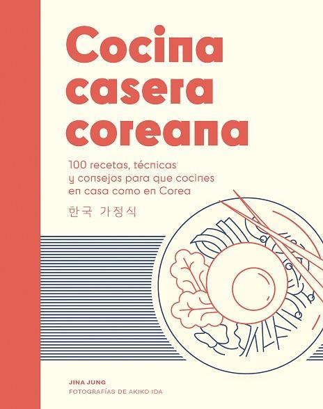 COCINA CASERA COREANA | 9788419043382 | JUNG, JINA | Llibreria Drac - Llibreria d'Olot | Comprar llibres en català i castellà online