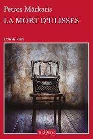 MORT D'ULISSES, LA | 9788490662359 | MÁRKARIS, PETROS | Llibreria Drac - Llibreria d'Olot | Comprar llibres en català i castellà online
