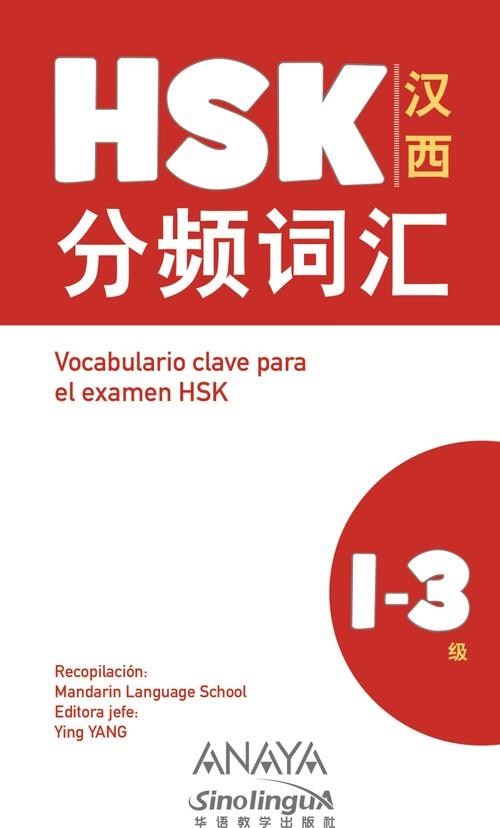VOCABULARIO CLAVE PARA EL EXAMEN HSK 1-3 | 9788469865378 | AA.DD. | Llibreria Drac - Librería de Olot | Comprar libros en catalán y castellano online