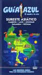 SURESTE ASIATICO: CAMBOYA, LAOS, MYANMAR, TAILANDIA Y VIETNAM 2014 (GUIA AZUL) | 9788416137077 | MAZARRASA, LUIS; SANZ, JAVIER; CABRERA, DANIEL | Llibreria Drac - Llibreria d'Olot | Comprar llibres en català i castellà online