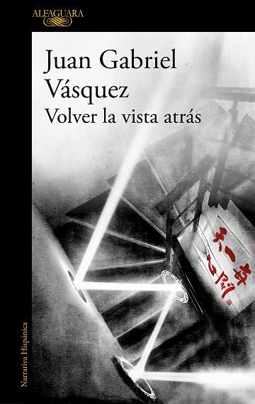 VOLVER LA VISTA ATRÁS | 9788420455600 | VÁSQUEZ, JUAN GABRIEL | Llibreria Drac - Llibreria d'Olot | Comprar llibres en català i castellà online