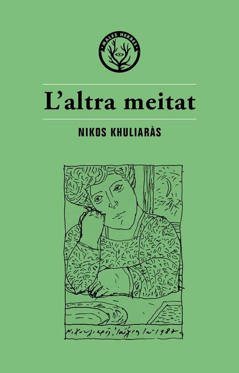 ALTRA MEITAT, L' | 9788494725845 | KHULIARÀS, NIKOS | Llibreria Drac - Llibreria d'Olot | Comprar llibres en català i castellà online