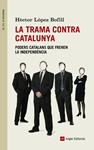 TRAMA CONTRA CATALUNYA, LA | 9788415695271 | LOPEZ BOFILL, HECTOR | Llibreria Drac - Llibreria d'Olot | Comprar llibres en català i castellà online