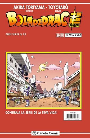 BOLA DE DRAC SÈRIE VERMELLA Nº 303 | 9788491746393 | TORIYAMA, AKIRA | Llibreria Drac - Llibreria d'Olot | Comprar llibres en català i castellà online