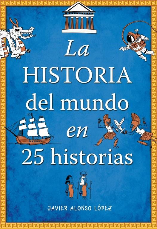 HISTORIA DEL MUNDO EN 25 HISTORIAS, LA | 9788490430415 | ALONSO, JAVIER | Llibreria Drac - Llibreria d'Olot | Comprar llibres en català i castellà online