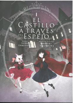 CASTILLO A TRAVES DEL ESPEJO, EL | 9788419195555 | TAKETOMI, TOMO | Llibreria Drac - Llibreria d'Olot | Comprar llibres en català i castellà online