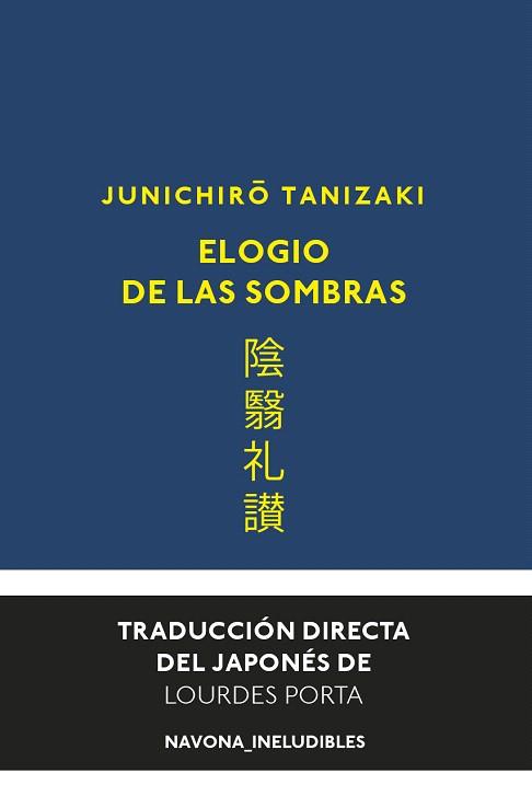 ELOGIO DE LAS SOMBRAS | 9788417978310 | JUNICHIRO, TANIZAKI | Llibreria Drac - Llibreria d'Olot | Comprar llibres en català i castellà online