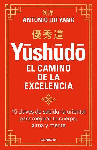 YUSHUDO. EL CAMINO DE LA EXCELENCIA | 9788417992804 | LIU YANG, ANTONIO | Llibreria Drac - Llibreria d'Olot | Comprar llibres en català i castellà online