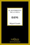 SENTIMIENTO DE LA VISTA, EL | 9788490661932 | CASADO, MIGUEL | Llibreria Drac - Llibreria d'Olot | Comprar llibres en català i castellà online