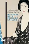 HISTORIAS DE LA PALMA DE LA MANO | 9788496580701 | KAWABATA, YASUNARI | Llibreria Drac - Llibreria d'Olot | Comprar llibres en català i castellà online