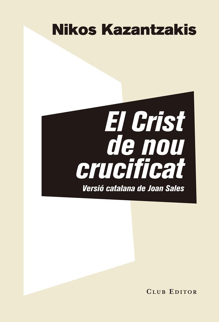 CRIST DE NOU CRUCIFICAT, EL | 9788473292313 | KAZANTZAKIS, NIKOS | Llibreria Drac - Llibreria d'Olot | Comprar llibres en català i castellà online
