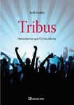 TRIBUS | 9788498750362 | GODIN, SETH | Llibreria Drac - Llibreria d'Olot | Comprar llibres en català i castellà online