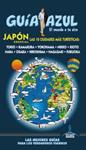JAPÓN ESENCIAL 2013 ( GUIA AZUL) | 9788415847373 | GARCÍA, JESÚS/MARTÍNEZ, MOISÉS | Llibreria Drac - Llibreria d'Olot | Comprar llibres en català i castellà online