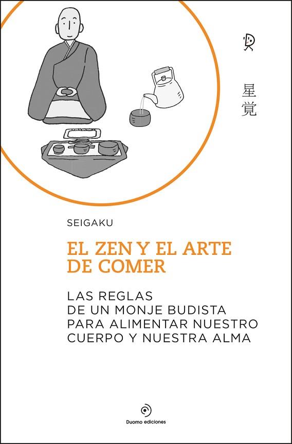 ZEN Y EL ARTE DE COMER, EL | 9788418128769 | SEIGAKU | Llibreria Drac - Llibreria d'Olot | Comprar llibres en català i castellà online