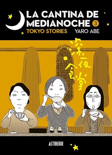 CANTINA DE MEDIANOCHE, LA 3 | 9788417575915 | ABE, YARO | Llibreria Drac - Librería de Olot | Comprar libros en catalán y castellano online