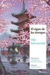 SIGNO DE LOS TIEMPOS, EL | 9788419035332 | ODA, SAKUNOSUKE | Llibreria Drac - Llibreria d'Olot | Comprar llibres en català i castellà online
