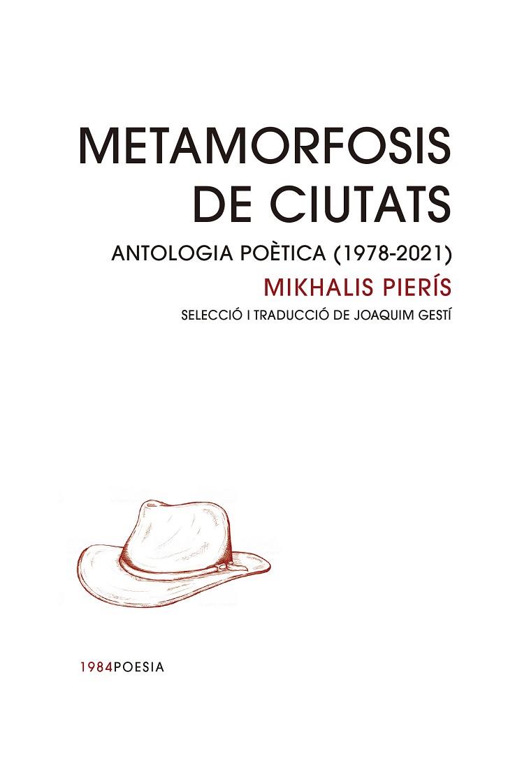 METAMORFOSIS DE CIUTATS | 9788418858123 | PIERÍS, MIKHALIS | Llibreria Drac - Llibreria d'Olot | Comprar llibres en català i castellà online