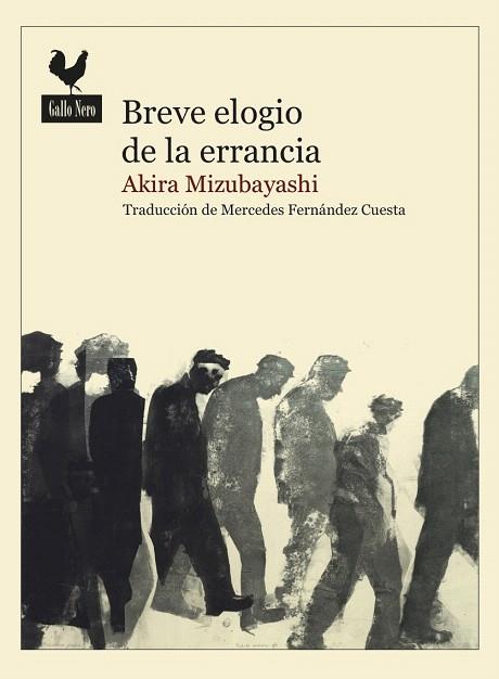 BREVE ELOGIO DE LA ERRANCIA | 9788416529759 | MIZUBAYASHI, AKIRA | Llibreria Drac - Librería de Olot | Comprar libros en catalán y castellano online