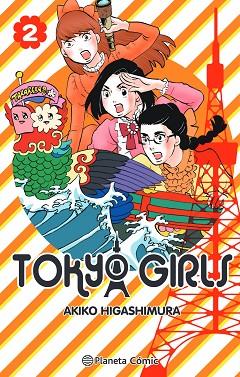 TOKYO GIRLS Nº 02/09 | 9788491748502 | HIGASHIMURA, AKIKO | Llibreria Drac - Llibreria d'Olot | Comprar llibres en català i castellà online