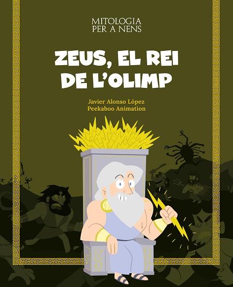 ZEUS, EL REI DE L'OLIMP | 9788413613819 | ALONSO, JAVIER | Llibreria Drac - Llibreria d'Olot | Comprar llibres en català i castellà online