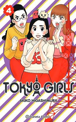 TOKYO GIRLS Nº 04/09 | 9788491748526 | HIGASHIMURA, AKIKO | Llibreria Drac - Llibreria d'Olot | Comprar llibres en català i castellà online