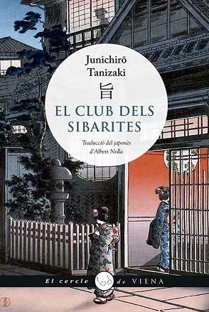 CLUB DELS SIBARITES, EL | 9788417998066 | TANIZAKI, JUNICHIRÔ | Llibreria Drac - Llibreria d'Olot | Comprar llibres en català i castellà online