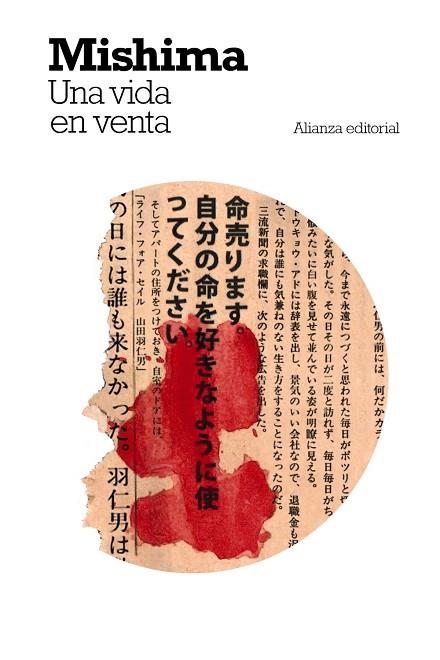 VIDA EN VENTA, UNA | 9788411481755 | MISHIMA, YUKIO | Llibreria Drac - Llibreria d'Olot | Comprar llibres en català i castellà online