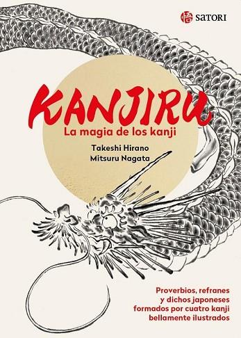 KANJIRU | 9788419035196 | HIRANO, TAKESHI; NAGATA, MITSURU | Llibreria Drac - Llibreria d'Olot | Comprar llibres en català i castellà online