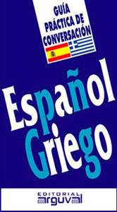 GUÍA PRÁCTICA DE CONVERSACIÓN ESPAÑOL-GRIEGO | 9788496912106 | GARCÍA GUZMÁN, ANTONIO | Llibreria Drac - Llibreria d'Olot | Comprar llibres en català i castellà online