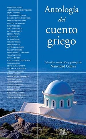 ANTOLOGIA DEL CUENTO GRIEGO | 9788420467429 | AA.VV. | Llibreria Drac - Llibreria d'Olot | Comprar llibres en català i castellà online