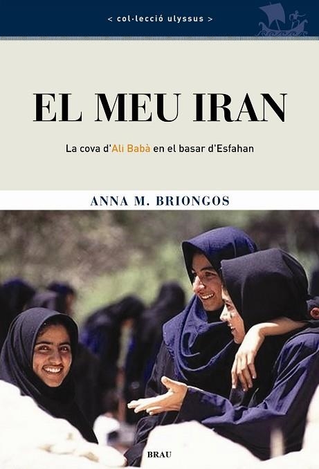 MEU IRAN, EL | 9788495946911 | BRIONGOS, ANNA | Llibreria Drac - Librería de Olot | Comprar libros en catalán y castellano online
