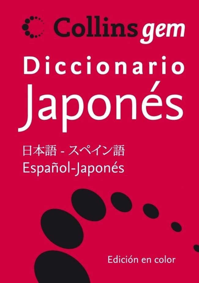 DICCIONARIO GEM JAPONES ESPAÑOL COLLINS | 9788425343711 | AA.VV. | Llibreria Drac - Librería de Olot | Comprar libros en catalán y castellano online