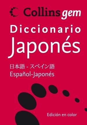DICCIONARIO GEM JAPONES ESPAÑOL COLLINS | 9788425343711 | AA.VV. | Llibreria Drac - Librería de Olot | Comprar libros en catalán y castellano online