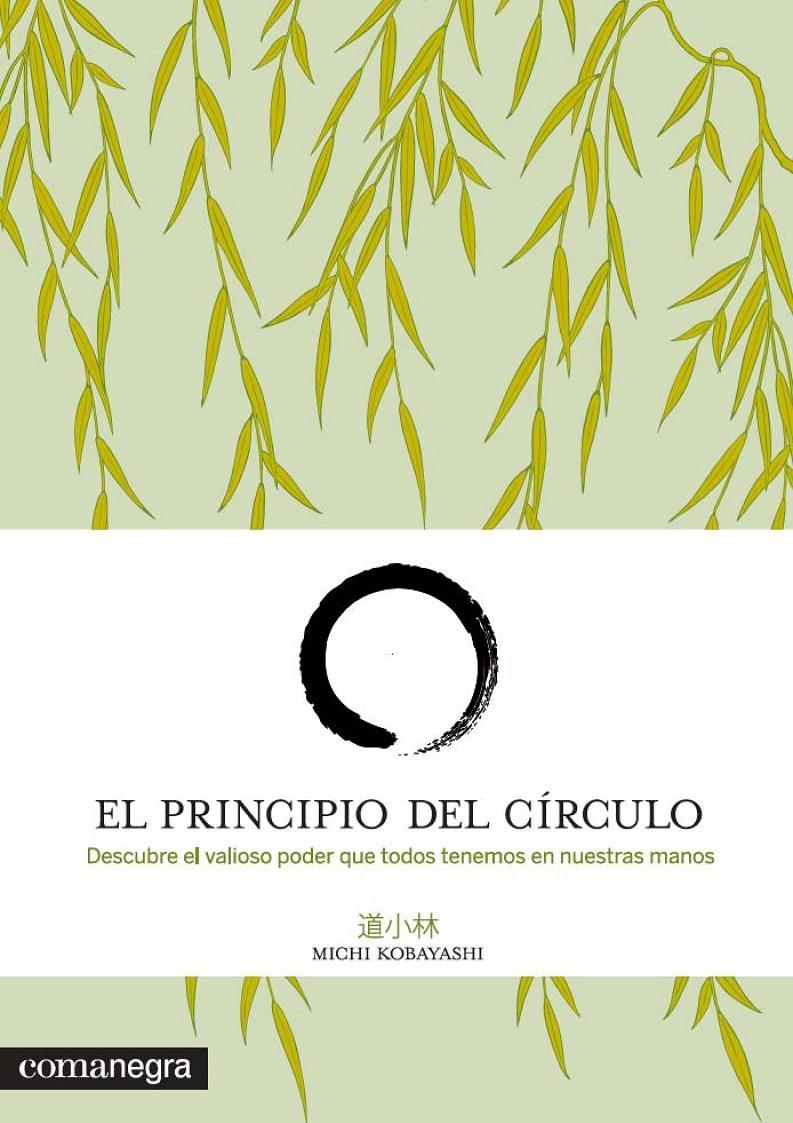 PRINCIPIO DEL CIRCULO, EL | 9788415097501 | KOBAYASHI, MICHI | Llibreria Drac - Llibreria d'Olot | Comprar llibres en català i castellà online