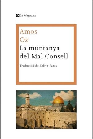MUNTANYA DEL MAL CONSELL, LA | 9788482646015 | OZ, AMOS | Llibreria Drac - Librería de Olot | Comprar libros en catalán y castellano online