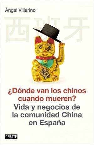ADONDE VAN LOS CHINOS CUANDO MUEREN? | 9788499922300 | VILLARINO, ANGEL | Llibreria Drac - Librería de Olot | Comprar libros en catalán y castellano online