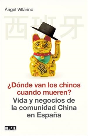 ADONDE VAN LOS CHINOS CUANDO MUEREN? | 9788499922300 | VILLARINO, ANGEL | Llibreria Drac - Librería de Olot | Comprar libros en catalán y castellano online
