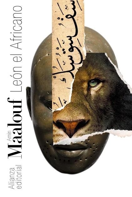 LEON EL AFRICANO | 9788420664095 | MAALOUF, AMIN | Llibreria Drac - Llibreria d'Olot | Comprar llibres en català i castellà online